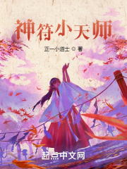岳松电影