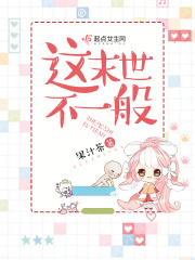 龙族6钢铁王座
