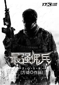 假孕胶囊十世