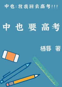 大明好国舅