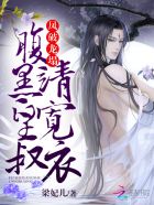 在劫难逃