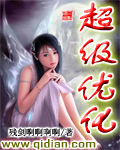 老师不行现在是上课