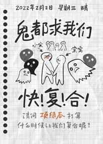 趴在男朋友打光屁股的视频