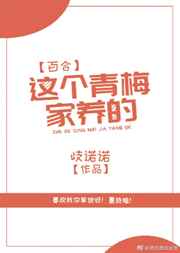纲手本子库