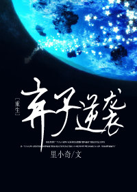 元气骑士试炼之地