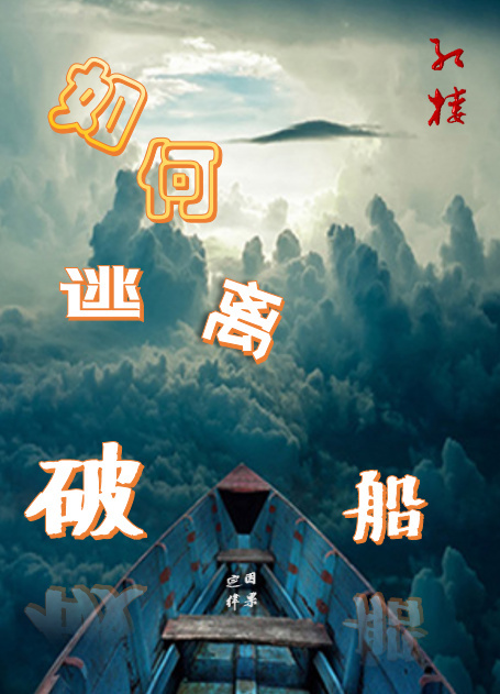 嗜糖如命小奶狗