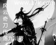 爱在黎明破晓前小说