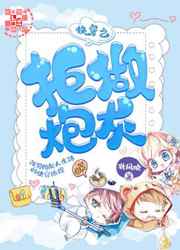 家政保姆中文字幕