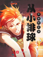第七女巫
