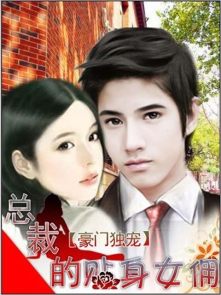 苟苟txt百度云
