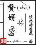重生后成了皇上的白月光小说多多亦杉