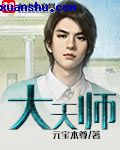 蹂躏嫩嫩的高中生