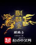 伽罗といちゃつきたい腿法