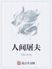 万界之诸天改造者
