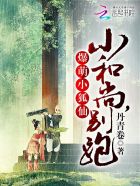 绯闻女王倾城记