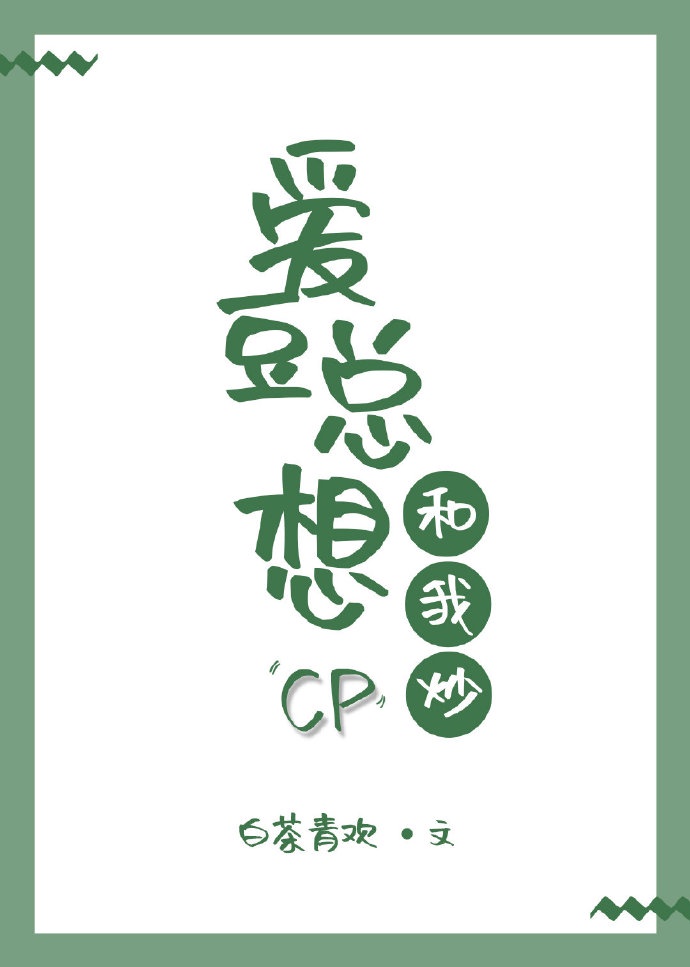 韩国电影好女孩
