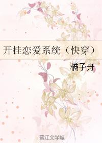 大奶逼