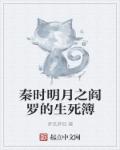1000部拍拍拍未八勿入免费