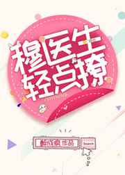 日本高清播放器