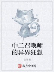 极限挑战第2季免费全集