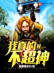 禁室培育4