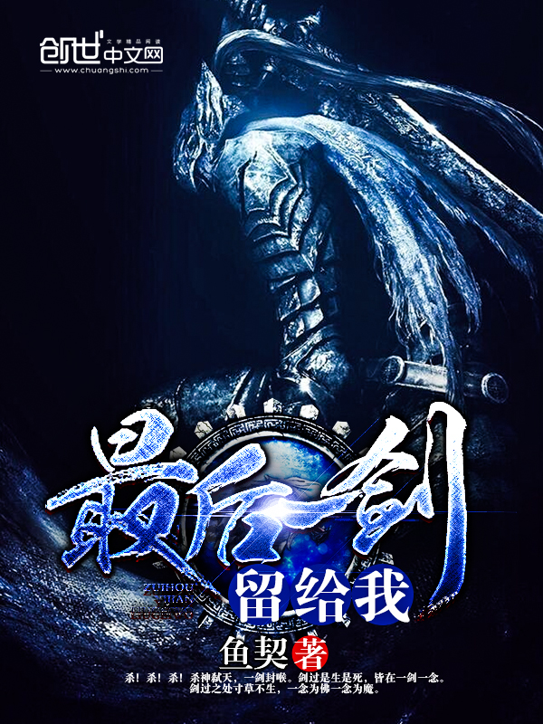 人民名义