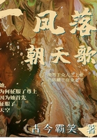 晚上进了二女小妍的身体