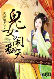 坐享八夫