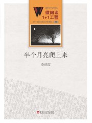 jackerman动漫未删减版