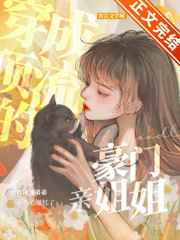 美丽小密桃