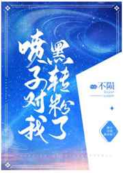 间客小说txt下载