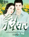 鸭子tv在线播放