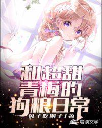 母上攻略下载