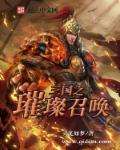 清穿之认命过日子(完结)