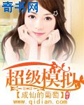 我要上你酌青栀PO