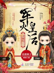 艳母动漫1-6