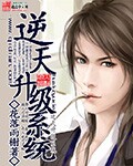 骑士魔法樱花动漫