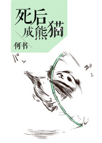 沃瑞尔的复仇