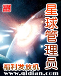 秦慕楚楼司沉免费阅读