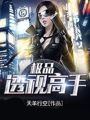 污到腿发软的短文