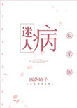 美容院的特殊