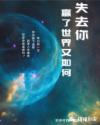 山村小站之玉儿