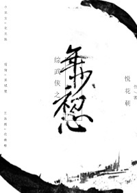 迈开腿让我看看你的草莓游
