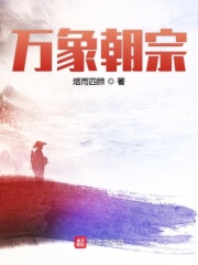 投光灯
