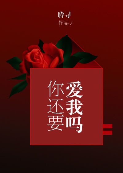 前辈的女朋友