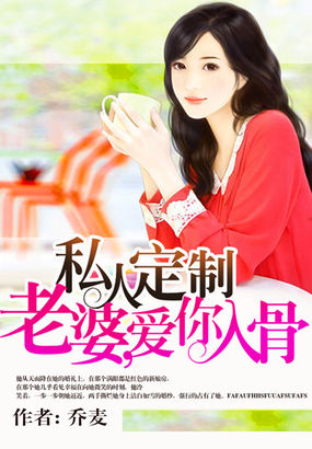 女犯反铐脚镣看守所