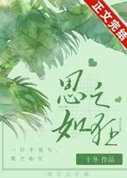 香蕉大伊亚洲人在线观看