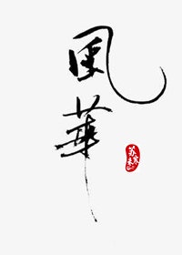 女同女同志freevoices免