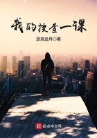 秋埋霞理论