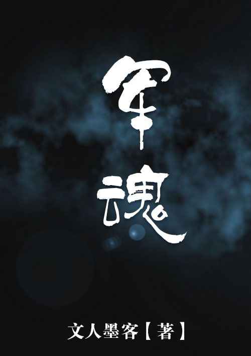 蛮荒仙界